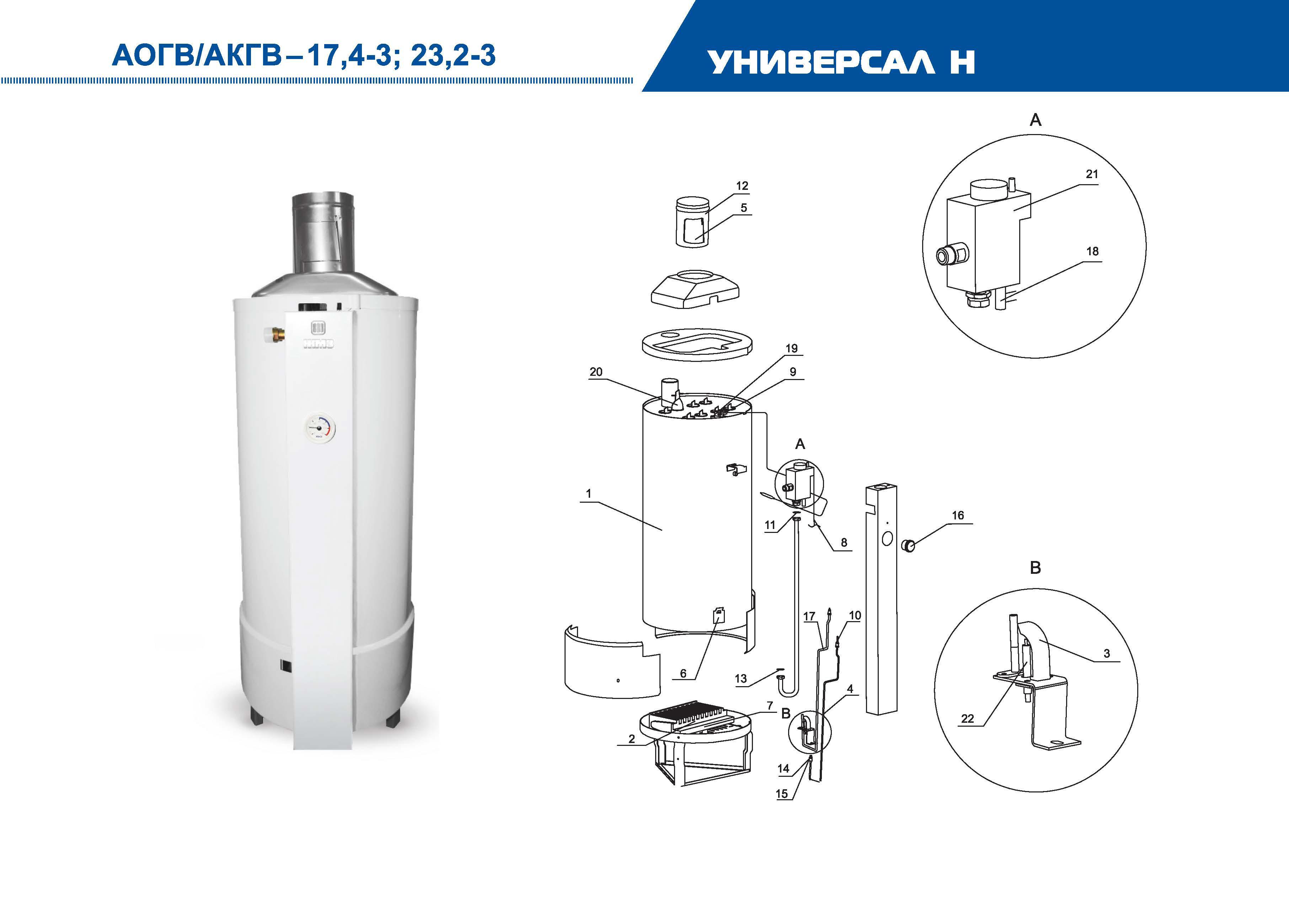 Котел Аогв Жуковский Купить
